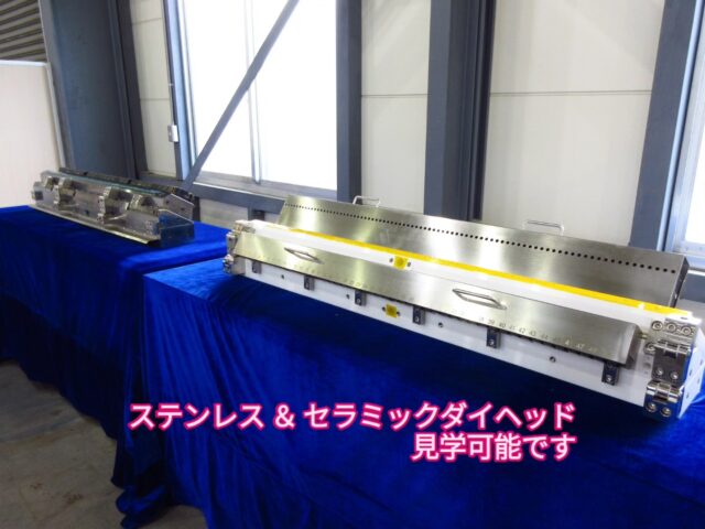 毎日異常な暑さで参ってしまいそうですね💦
2025年2月開催のBATTERY JAPANにおいて弊社ブースで展示しておりました2層式ダイヘッド内部を一部公開いたします❗
実物の見学もご案内できますので、ぜひお問い合わせください。